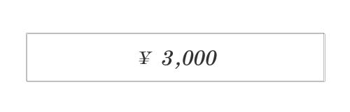 ¥2,000